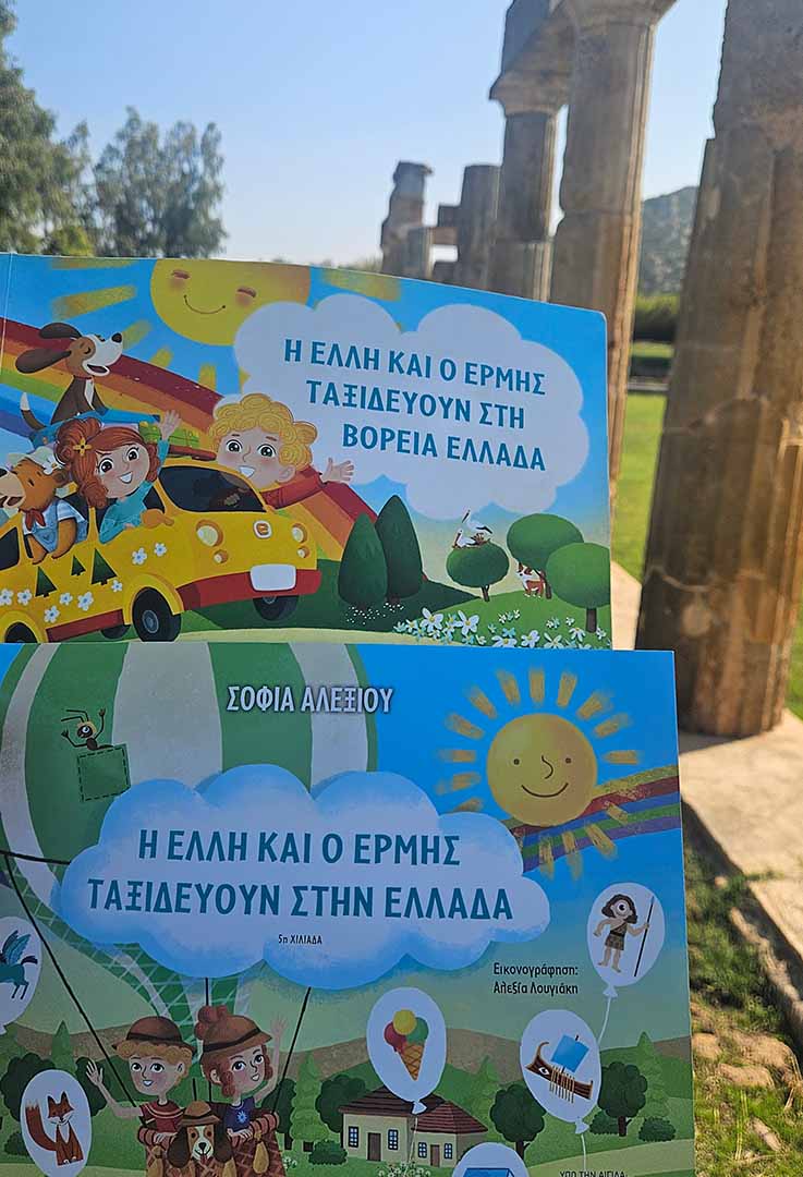 Βραυρώνα
