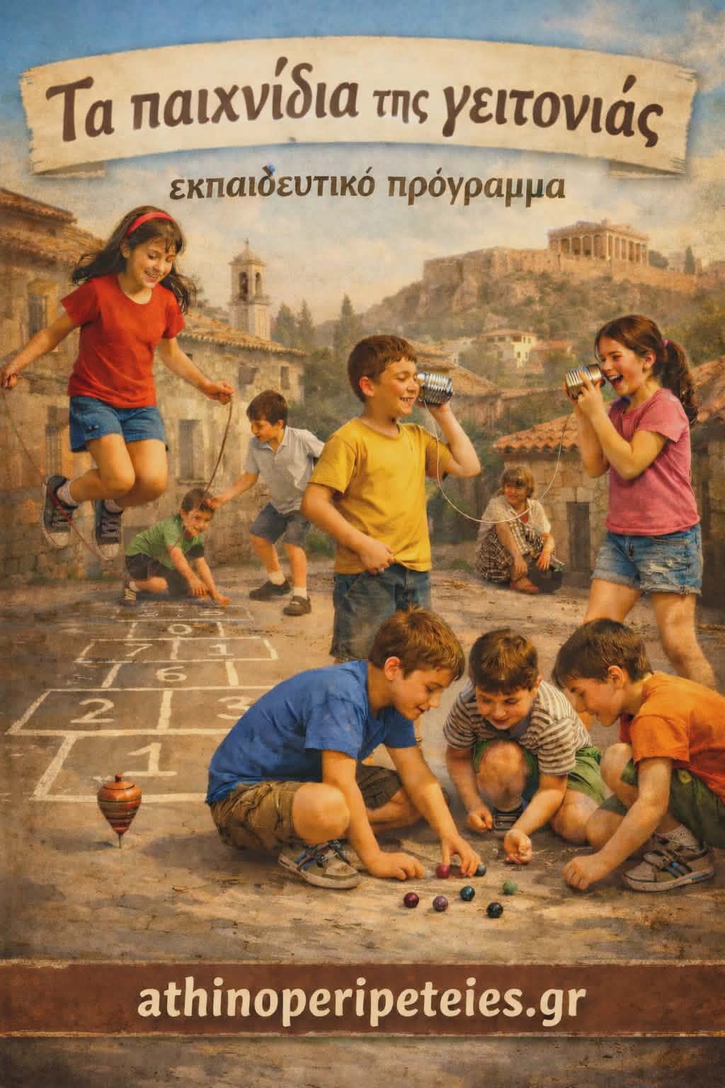 Μία υπαίθρια, βιωματική δράση στον Εθνικό Κήπο για να ταξιδέψουμε πίσω στον χρόνο!